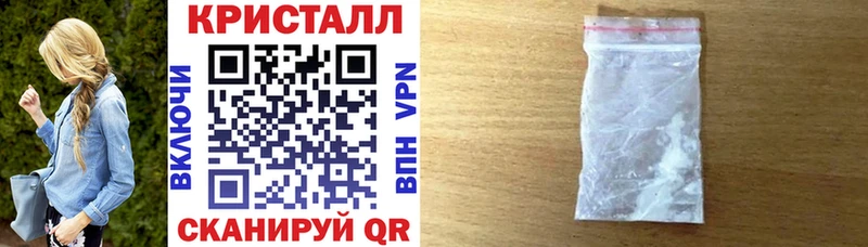 АМФЕТАМИН Розовый  Шебекино 