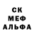 Метадон кристалл Moonsphinx