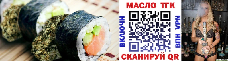 Печенье с ТГК конопля  Шебекино 