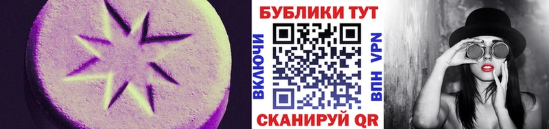 Ecstasy TESLA  Шебекино 