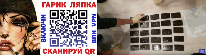 наркошоп  Шебекино  ГАШ Premium 