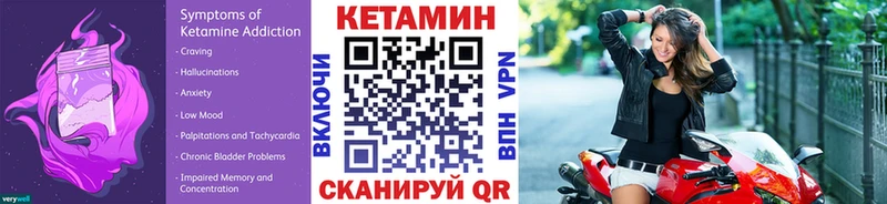 blacksprut зеркало  где найти наркотики  Шебекино  Кетамин ketamine 