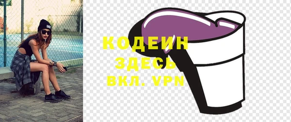 2c-b Заволжье