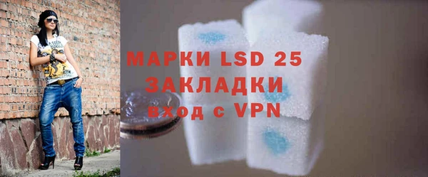 спайс Заводоуковск