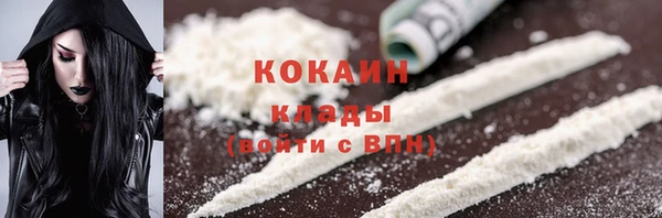 таблы Елабуга