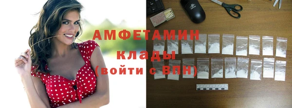 2c-b Заволжье