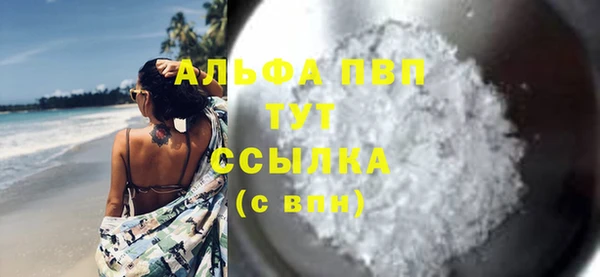 спайс Заводоуковск