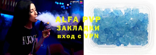 спайс Заводоуковск