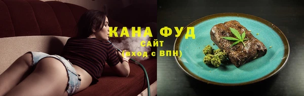 МДМА Зеленокумск