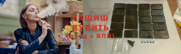 меф VHQ Зерноград