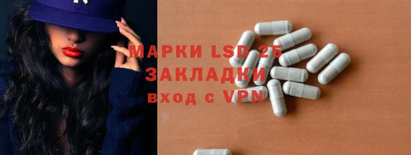 спайс Заводоуковск