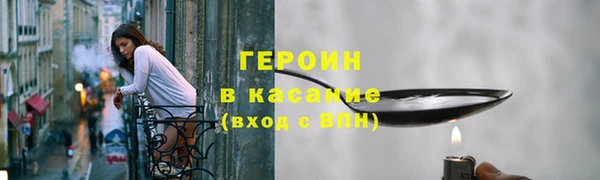 МДМА Зеленокумск