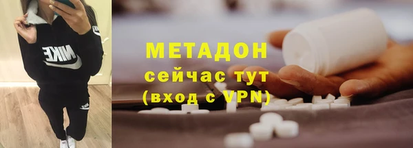 меф VHQ Зерноград