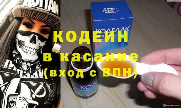 метадон Лабытнанги