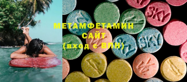 МДМА Зеленокумск