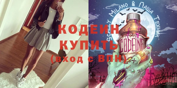 2c-b Заволжье