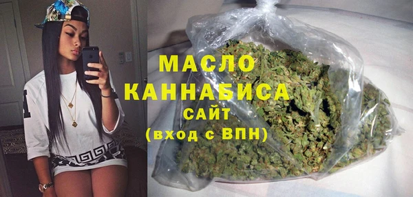 МДМА Зеленокумск