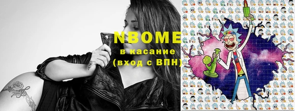 2c-b Заволжье