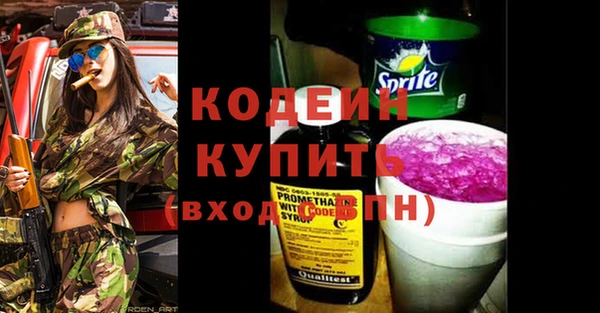 героин Заволжск