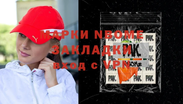 МДМА Зеленокумск