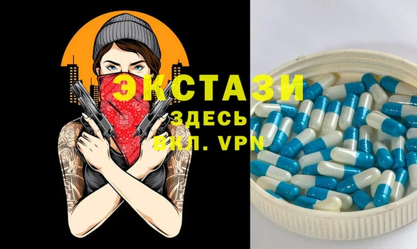 спайс Заводоуковск