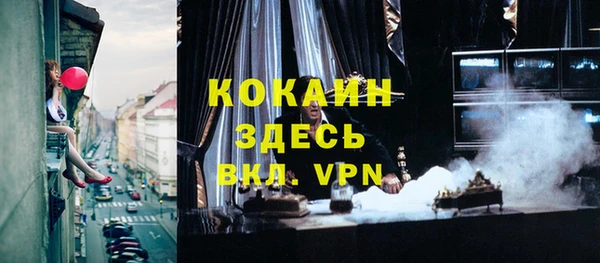 спайс Заводоуковск