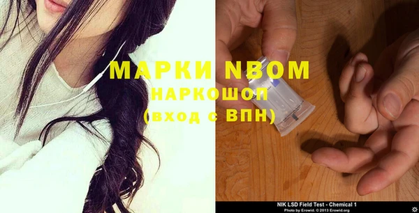 меф VHQ Зерноград