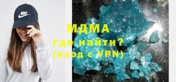 спайс Заводоуковск