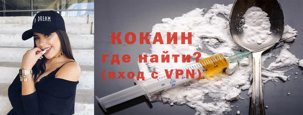 героин Заволжск