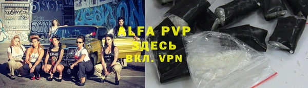 меф VHQ Зерноград