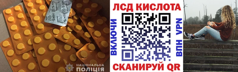 hydra сайт  Шебекино  LSD-25 экстази ecstasy  купить наркотик 