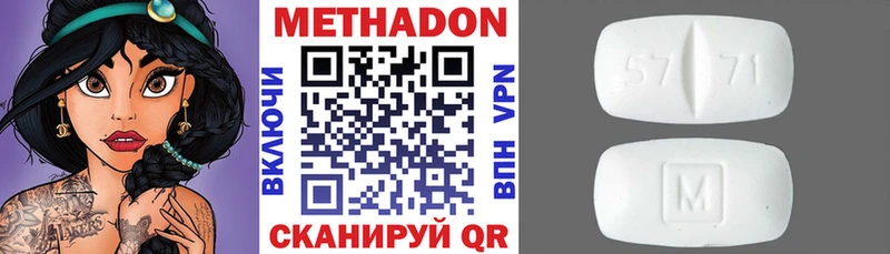 площадка официальный сайт  Шебекино  Метадон methadone  kraken маркетплейс 
