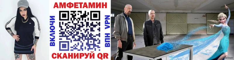 kraken ссылки  наркошоп  Шебекино  Первитин мет 