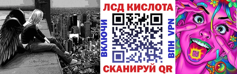 нарко площадка состав  Шебекино  Наркотические марки 1,8мг 