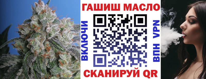 хочу наркоту  Шебекино  blacksprut   Дистиллят ТГК вейп с тгк 